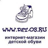 "Детос", интернет-магазин детской обуви - Город Нефтекамск 123.jpg